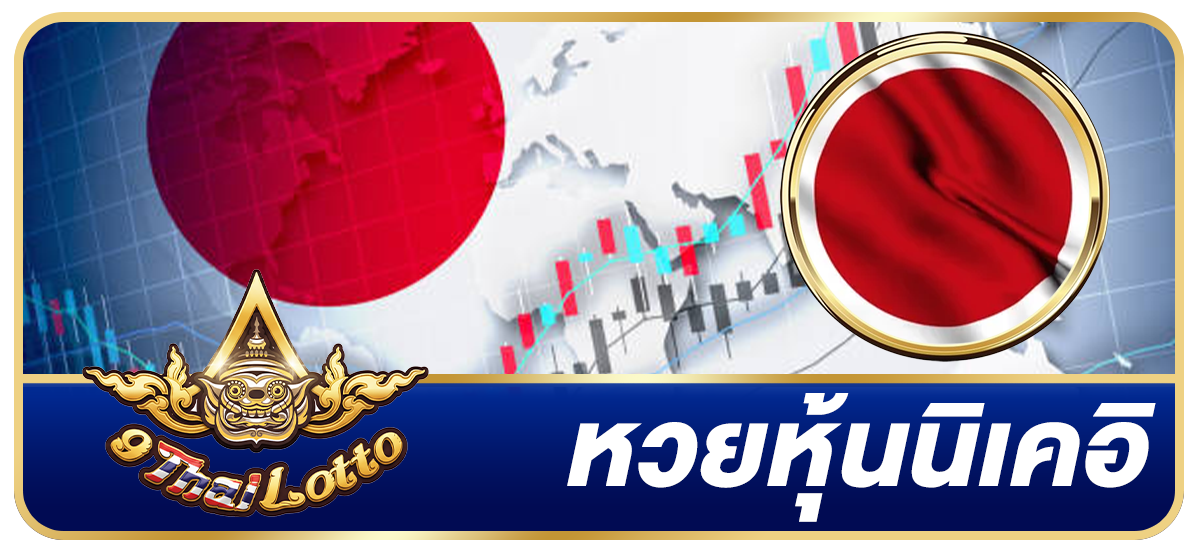 A11-1200×550-หุ้นนิเคอิ