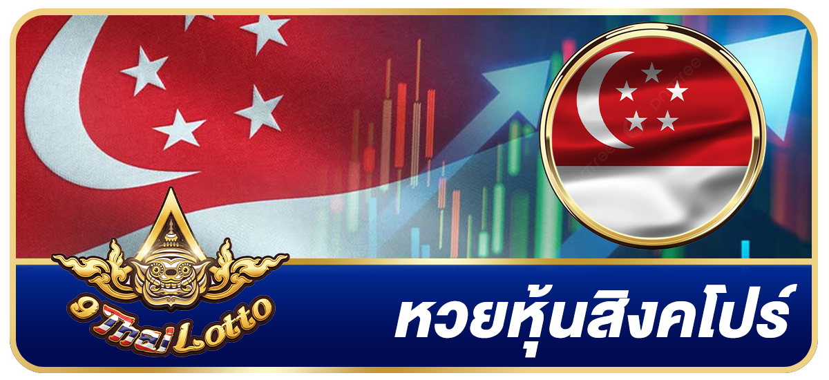 A14-1200×550-หุ้นสิงคโปร์