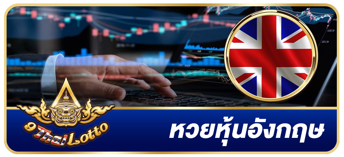 A15-1200×550-หุ้นอังกฤษ