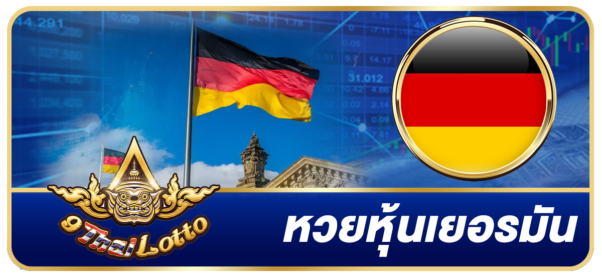 A6-1200×550-หุ้นเยอรมัน