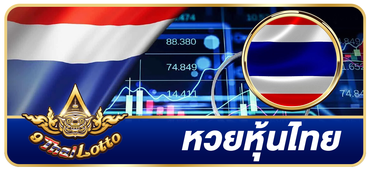 A8-1200×550-หุ้นไทย