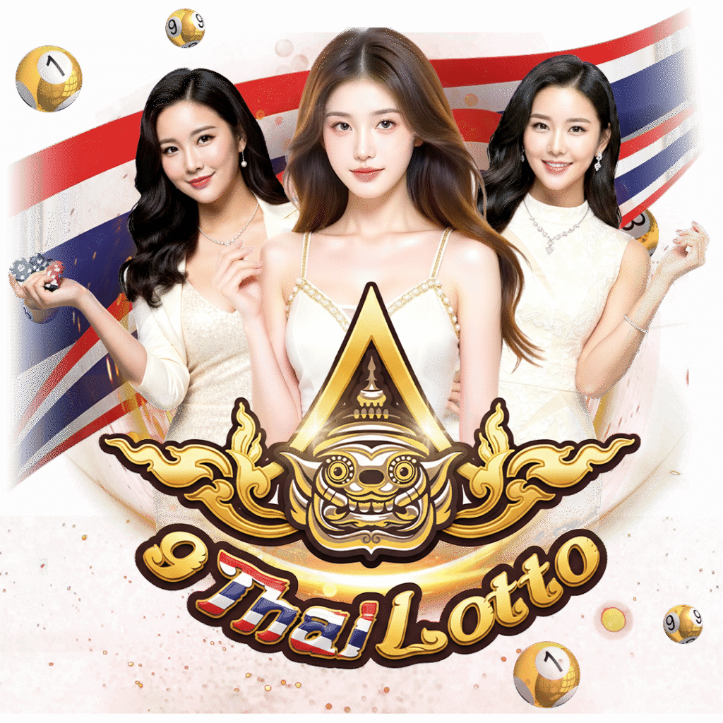 9ThaiLotto.com เว็บหวยออนไลน์รูปแบบใหม่ ครบทุกบริการ ทั้งแทงหวยรัฐบาล หวยลาว หวยฮานอย หวยยี่กี หวยหุ้น พร้อมสูตรหวย ข่าวหวย และคาสิโนสดจากค่ายดัง จ่ายจริงทุกยอด ปลอดภัย 100% สมัครฟรีวันนี้!
