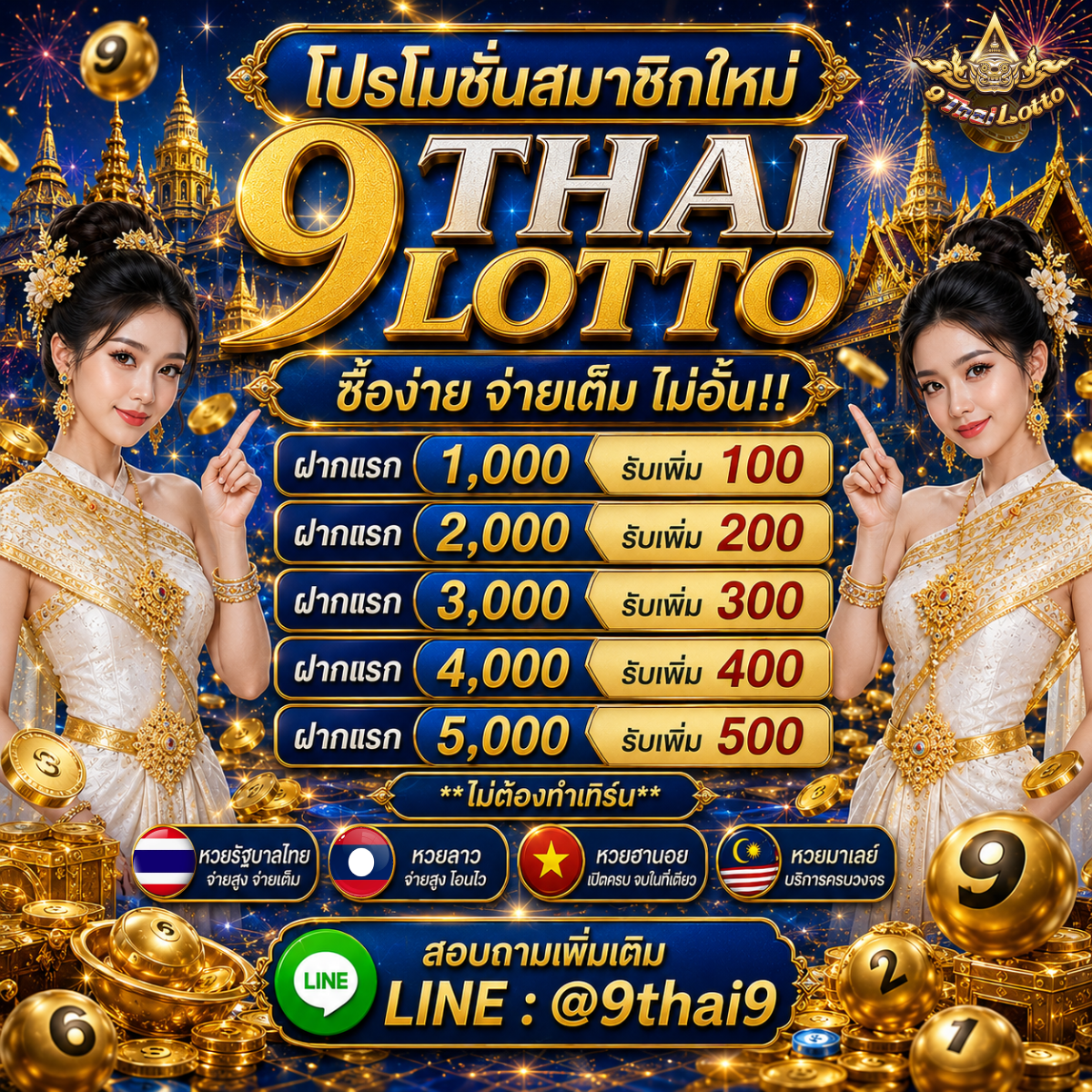 9Thai-B1