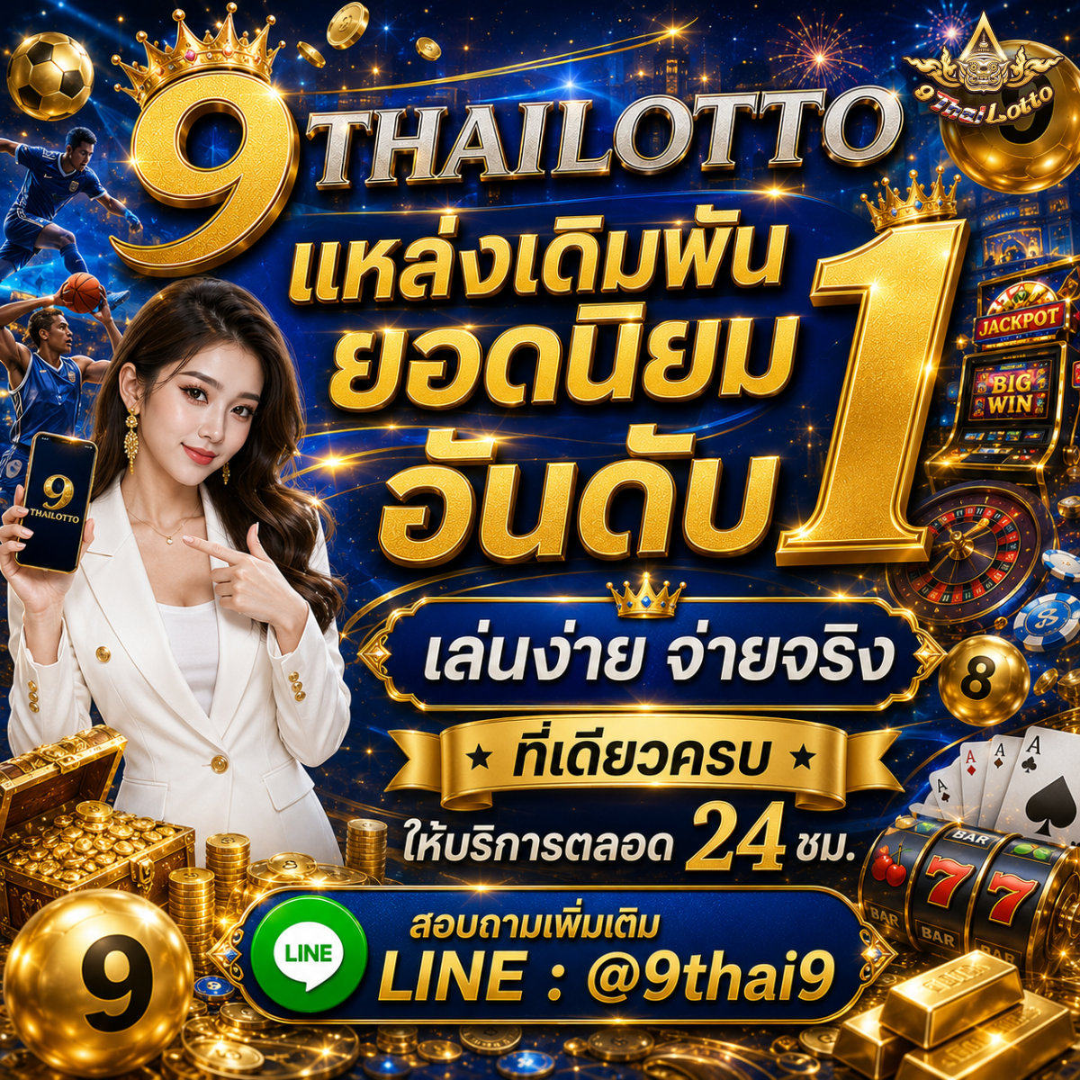 9Thai-B4