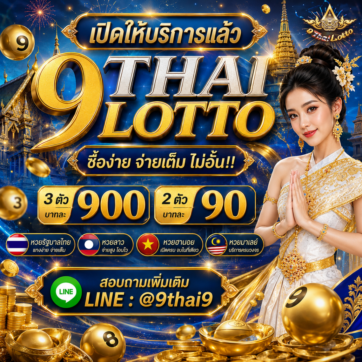 9Thai-B5